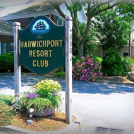 Harwichport Resort Club Harwich Port Exterior photo